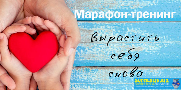 [Мамин Дом] Галина Елтонская - Вырастить себя снов_0.png